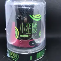 在飛比找蝦皮購物優惠-小蠻腰喇叭  BV300S攜帶藍芽音響 認證