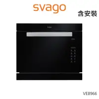 在飛比找momo購物網優惠-【SVAGO】32L 嵌入式蒸烘烤變頻微波爐(VE8966-