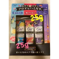 在飛比找蝦皮購物優惠-Ora2 亮白香氛牙膏25g限量版 （沁心香橙25g+浪漫野