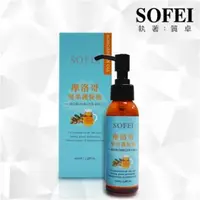 在飛比找森森購物網優惠-【SOFEI 舒妃】摩洛哥堅果護髮油(100ml)-毛燥受損