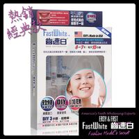 牙托牙齒美白組360度貼近更白更強效【FastWhite齒速白】美白貼片