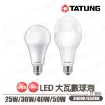 〖大同TATUNG〗★含稅 LED E27 大瓦數 商業燈泡 25W/30W/40W/50W 白/黃光 CNS驗證〖永光燈飾〗