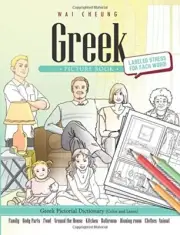 Greek Picture Book: Greek Pictorial Dictionary (Color and Learn) 9781544907239-