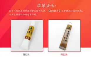 馬利牌國畫顏料12色18色24色36色工具套裝初學者入門小學生專業山水畫顏料12ml工筆畫成人書法繪畫水墨畫顏料