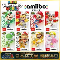 在飛比找樂天市場購物網優惠-正版Nintendo Switch任天堂NS amiibo超