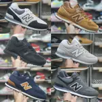 紐巴倫 NEW BALANCE 574 男鞋 01