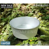 在飛比找蝦皮購物優惠-含稅50個【鋁箔紙碗1000】麻辣燙 輕食扁碗 沙拉碗 紙餐