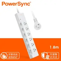 在飛比找momo購物網優惠-【PowerSync 群加】6開6插高耐燃尿素防雷擊延長線/