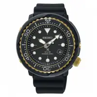 在飛比找蝦皮商城優惠-SEIKO PROSPEX太陽能橡膠錶帶200米潛水錶46m