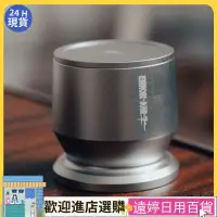 在飛比找蝦皮購物優惠-【現貨速發】咖啡機配件 9barista可適配轟炸機接粉器