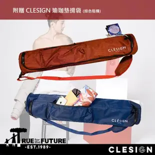【Clesign】OSE Yoga Mat 瑜珈墊 3mm - ART08 SOLARA(高島絲纖維絨面瑜珈墊)