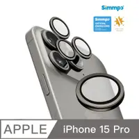 在飛比找PChome24h購物優惠-Simmpo® iPhone15 Pro 攝影光學鏡頭貼 L