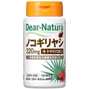 朝日Asahi Dear Natura葡萄糖胺、黑芝麻素、葉黃素、鋸棕櫚、乳酸菌、鈣鎂鋅 B群 Q10輔酶 鐵 葉酸