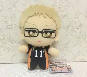 NEW Haikyuu!! Kei Tsukishima Mascot Plush Doll w/Ball Chain Official Japan