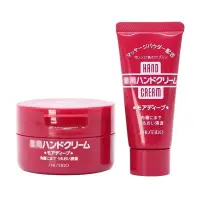 在飛比找蝦皮購物優惠-最新日期 日本 Shiseido 資生堂尿素護手霜 保濕護手