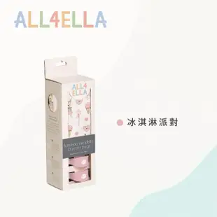 【All4Ella】竹纖維紗布巾禮盒組(彌月送禮 包巾 遮陽巾 拍嗝巾 包覆巾 萬用夾)