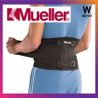 在飛比找蝦皮購物優惠-【Mueller 慕樂運動護具】護腰 專業護腰 軀幹護具 調