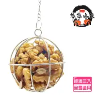 在飛比找momo購物網優惠-【YOYO 悠悠水族】益智蔬果餵食球_三入組(鳥用品、鳥玩具