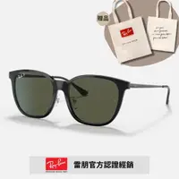 在飛比找ETMall東森購物網優惠-【RayBan 雷朋】方形金屬鏡腳偏光太陽眼鏡(RB4333