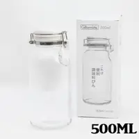 在飛比找蝦皮購物優惠-【小胖日貨】現貨 日本 星硝 Cellarmate 玻璃 醬