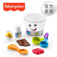 在飛比找誠品線上優惠-【Fisher price 費雪】聲光學習調理鍋