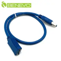 在飛比找PChome24h購物優惠-BENEVO 50cm USB3.0超高速雙隔離延長線