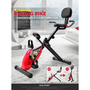 超跑飛輪式磁控健身車.臥式健身車臥式車懶人車X型BIKE美腿機折疊腳踏車摺疊自行車C082-923