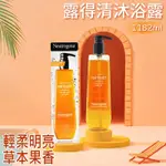 【NEUTROGENA 露得清】沐浴露(1182毫升)