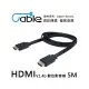Cable 薄型高清 HDMI V1.4b 數位影音線 5M HS-HDMI050