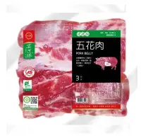 在飛比找Yahoo!奇摩拍賣優惠-【台糖優質肉品】豬五花肉(去皮)_3kg量販包(CAS認證健