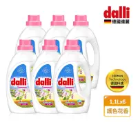 在飛比找momo購物網優惠-【Dalli德國達麗】護色去汙超濃縮酵素洗衣精/持色/防褪色