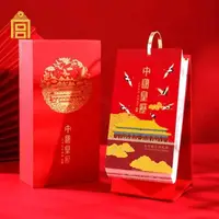 在飛比找蝦皮購物優惠-故宮文創日曆  2024年新款龍年中國皇曆  翻頁檯曆   