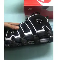 在飛比找蝦皮購物優惠-匯款7200 Nike air more uptempo 9