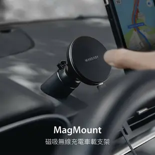 MAGEASY MAGMOUNT 磁吸無線充電車載支架 支援MagSafe 車載支架
