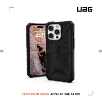 在飛比找momo購物網優惠-【UAG】iPhone 14 Pro 耐衝擊保護殼-黑(UA