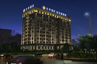 全季酒店(上海虹橋國展中心紀翟路店)Ji Hotel (Shanghai Hongqiao National Exhibition and Convention Center Jidi Road)