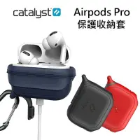 在飛比找Yahoo!奇摩拍賣優惠-快速出貨 Apple AirPods Pro【CATALYS