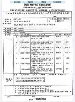 元氣家族 おいしい 丨每日犬罐 旨味犬罐丨400g 狗罐頭 元氣家族 大罐 犬罐頭 角肉罐 肉排 (6.5折)