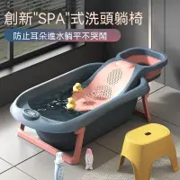 在飛比找蝦皮購物優惠-嬰兒洗澡盆 可折疊澡盆 傢用泡澡桶 浴桶 新生幼兒用品 帶洗