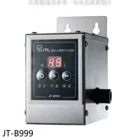 在飛比找蝦皮商城優惠-喜特麗【JT-B999】電熱水器數位恆溫器廚衛配件(無安裝)