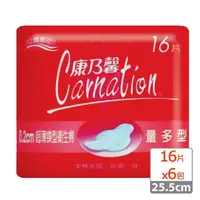 在飛比找PChome24h購物優惠-康乃馨-超薄蝶型衛生棉量多型25.5cm (16片x3包)x