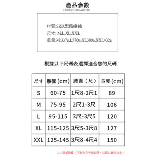 PUSH!戶外用品 升級彈力雙重加壓護腰帶 健身運動護腰 腰椎護具 力量支撐束腰帶多尺寸可選H37