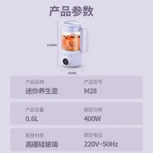 110V220V玻璃便攜煮茶器電熱水杯迷你燒水壺煮花茶養生壺家用辦公 城市玩家