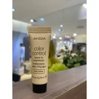 在飛比找蝦皮購物優惠-「專櫃正品」AVEDA 肯夢 護色穎采鎖色精華 10ml 染