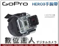 在飛比找數位達人優惠-GOPRO 原廠配件 AHDWH-301 防水手腕帶配件 W