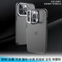 在飛比找蝦皮購物優惠-【台南/面交】iPhone 13/pro/pro max 鏡