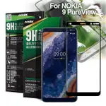 NISDA FOR NOKIA 9 PUREVIEW 完美滿版玻璃保護貼-黑