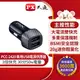 【PX】大通車用ＵＳＢ電源供應器(ＰＣＣ－２４２０ （Ｔｙｐｅ－Ａｘ２）)