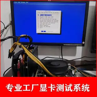 專業顯卡維修GTX1060 1080 2080 3080 3090 維修顯卡黑屏花屏寄修