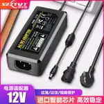 12V5A電源適配器臺式電腦液晶顯示器監控電源12伏3A4A電視機硬碟